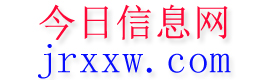 白城今日信息网